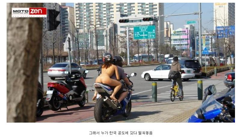 국내도입이 시급했던 체코 알몸바이크녀.jpg