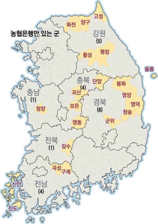 농협없으면 큰일나는 지역들