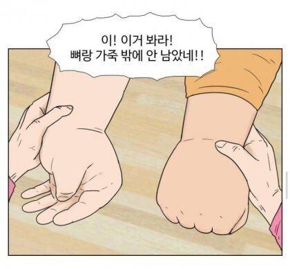 친정집에 아이를 몇 개월 맡긴 결과.jpg