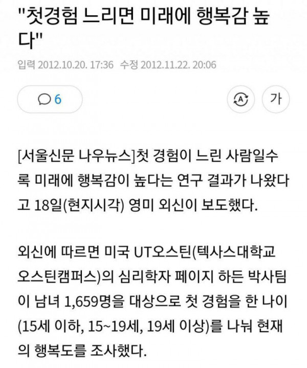 네임드 형님들 이거 맞나요?