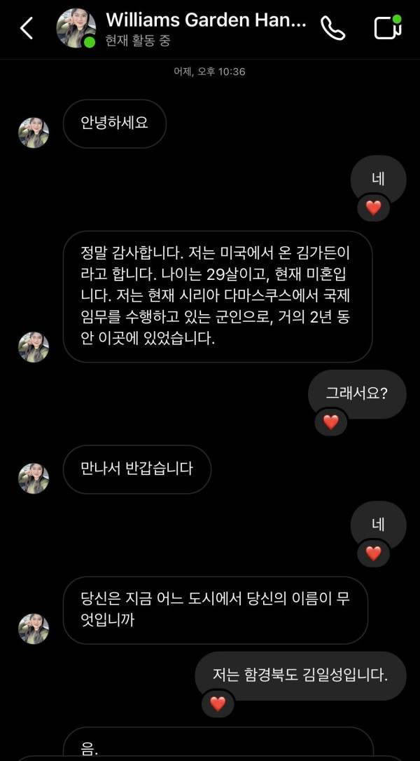 짱깨 놀아주려다가 실패함