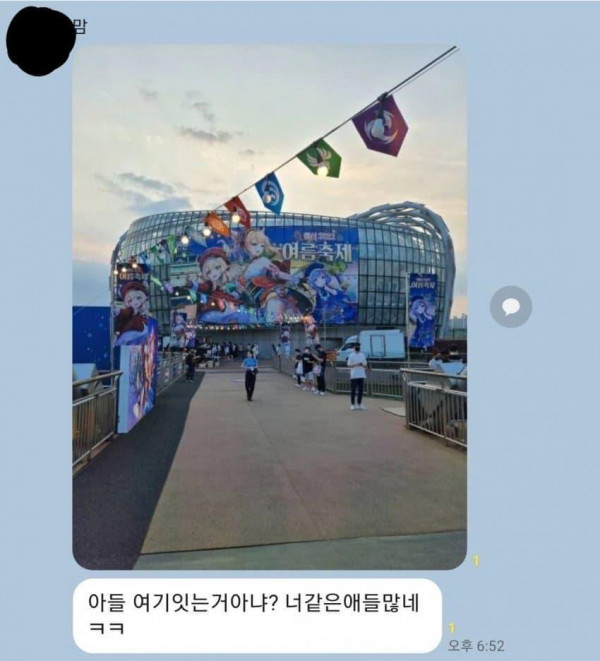 아들 생각나서 문자보낸 어머니