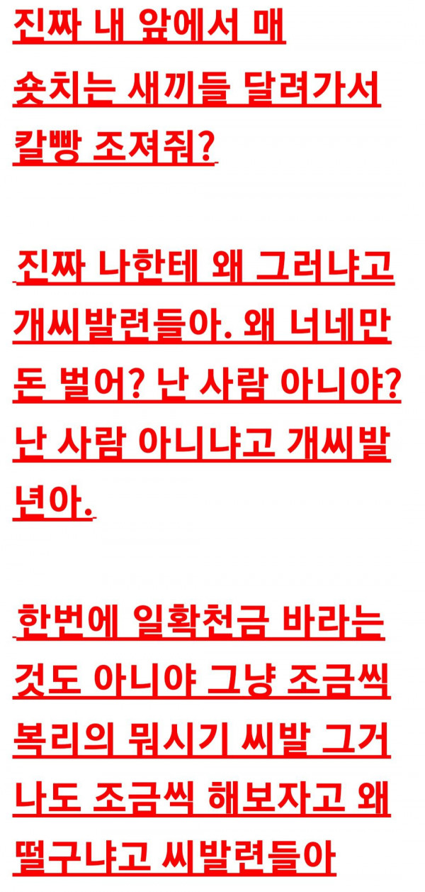 훌쩍훌쩍 실시간 미국주식 근황(+디시 주갤).jpg