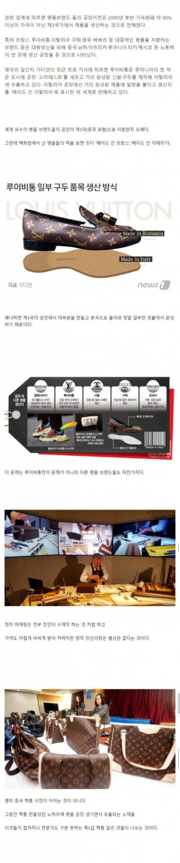 S급 짝퉁이 나오는 이유