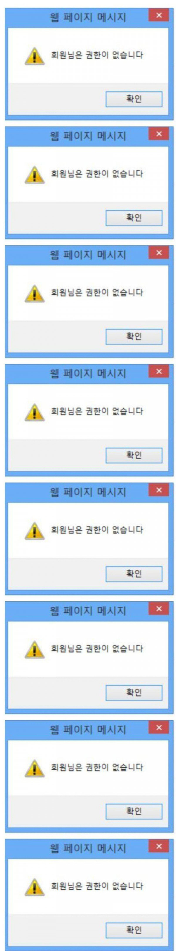 네임드 형님들을 위한 연애 꿀팁 8가지