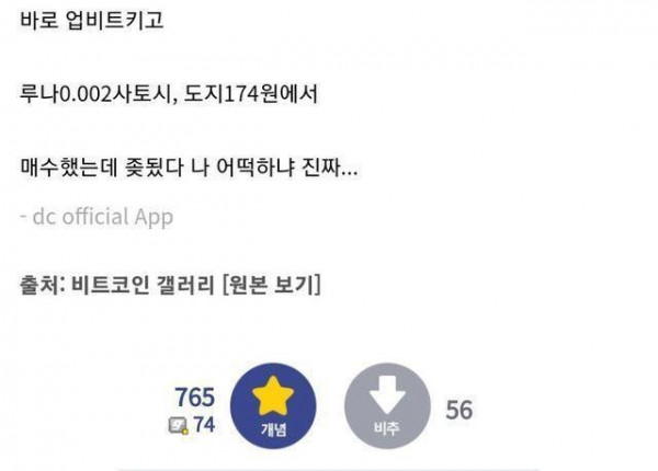 아는누나랑 술 마시고 인생 망한 썰