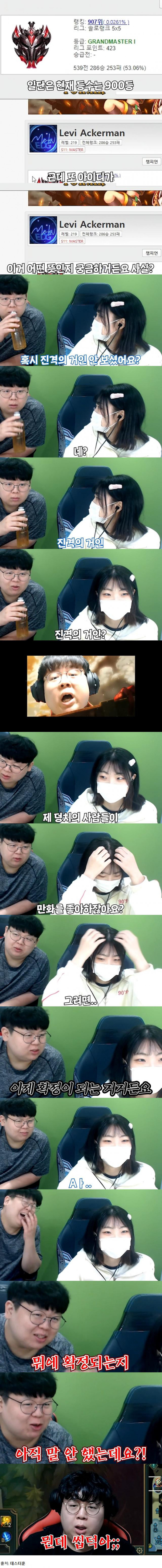 만화를 좋아한다는 말을 쉽게 하지 못한다는 유튜버