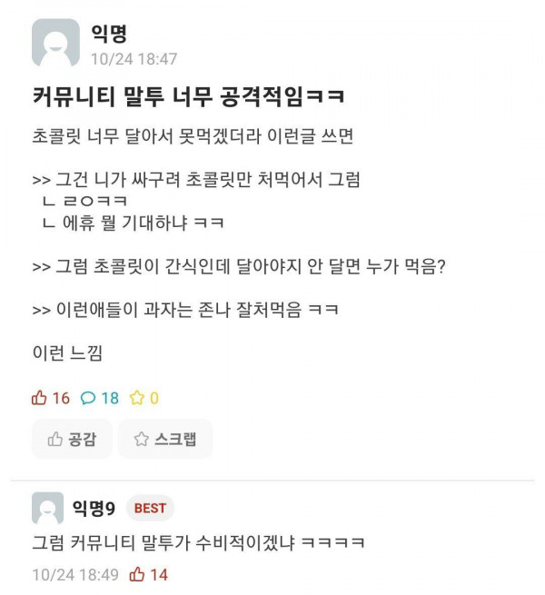 개명한 의리 김보성 근황 ㄷ ㄷ ㄷ