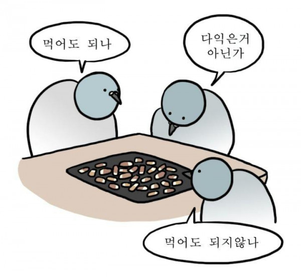 고기 못굽는 사람들끼리 고깃집 갔을때