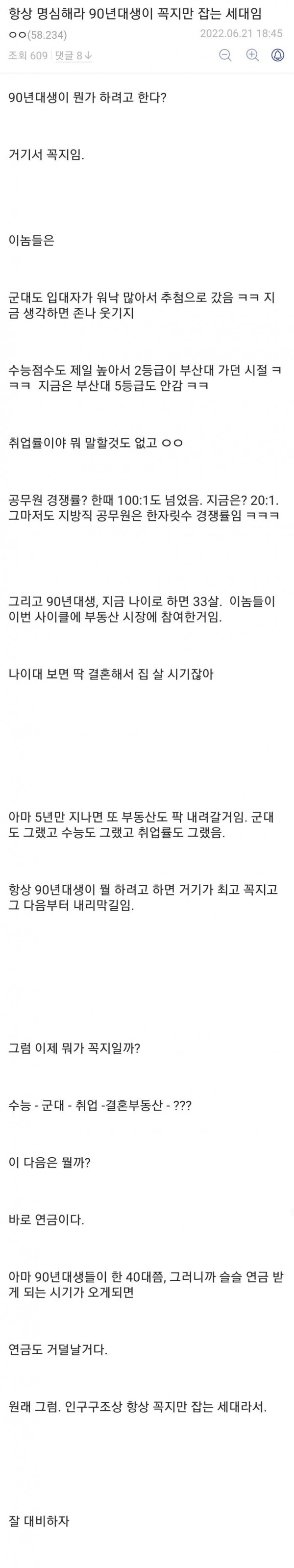 부동산 갤러리 명문.....jpg