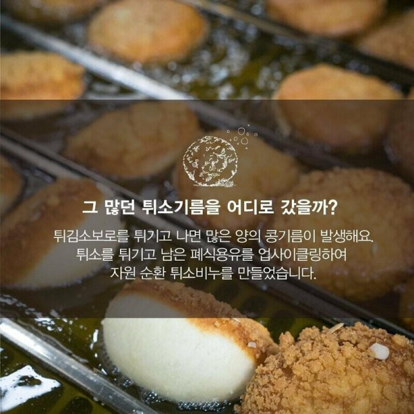 비누 판매하는 성심당