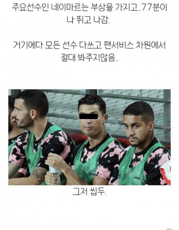 브라질 국대 내한이 역대급인 이유