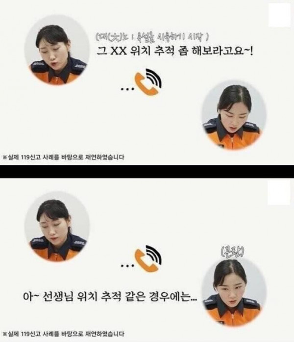 버리고 가는데는 이유가 있는법..