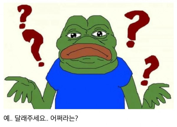 최근 교사들이 선정한 진상 학부모 멘트 1위