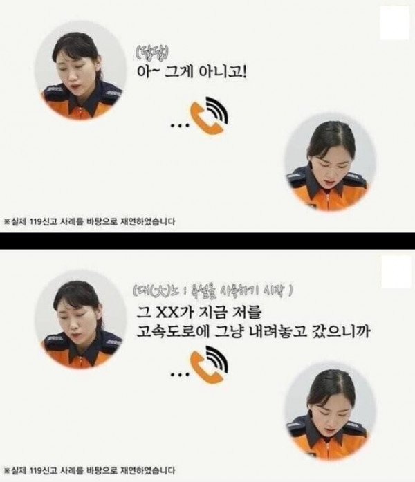 버리고 가는데는 이유가 있는법..