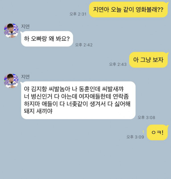 올타임 레전드