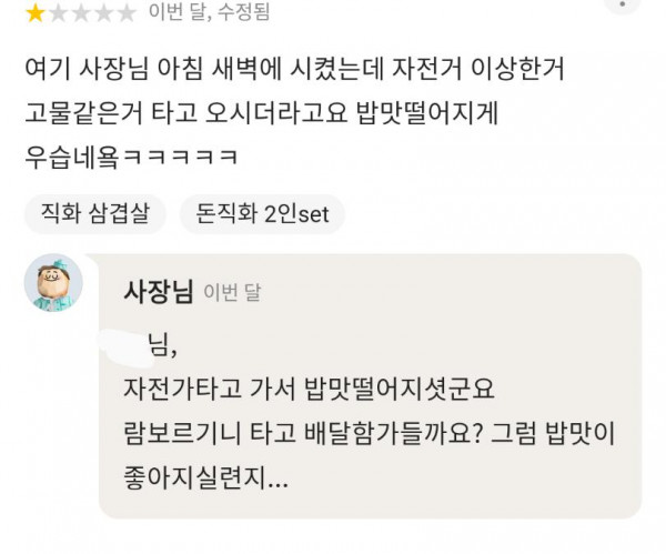 흔한 대학교 마크