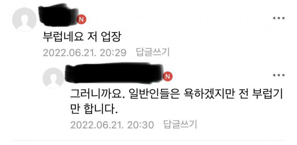 전방에선 살면 안 되는 이유