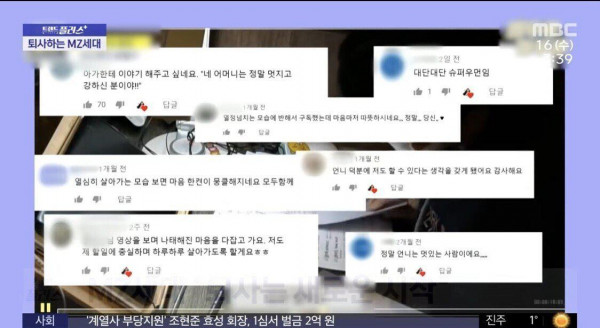 퇴사하는 MZ세대.. 속타는 기업들