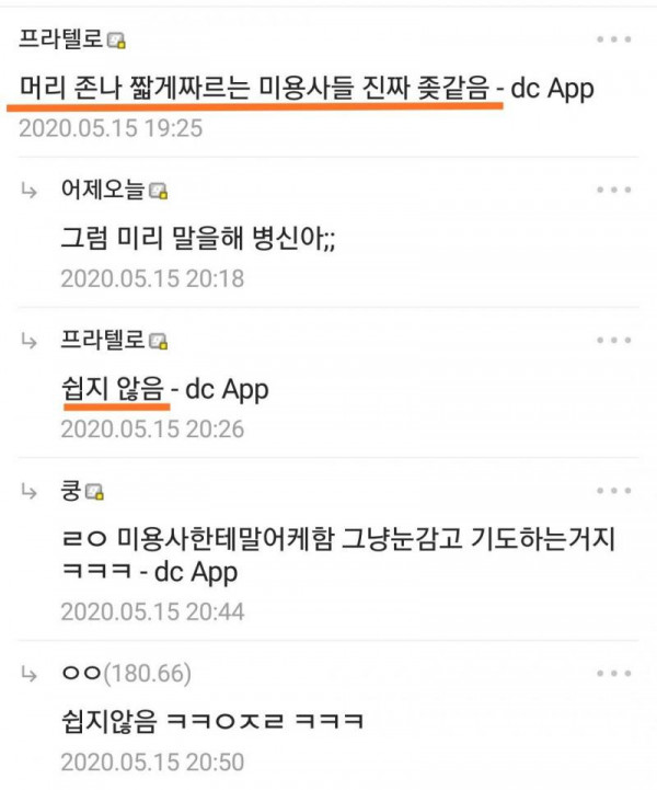 쉽지않다