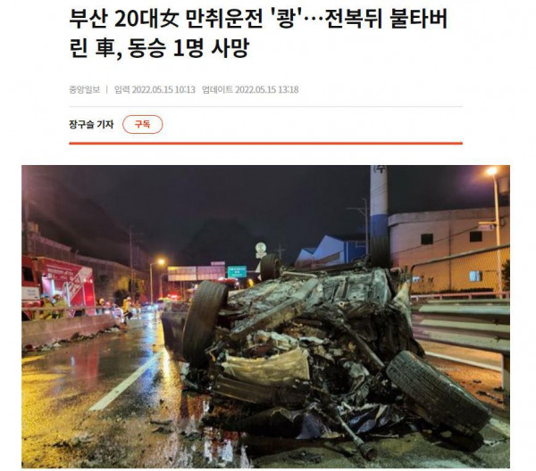 부산 20대 여자 징역 ㅅㅅㅅㅅㅅㅅ