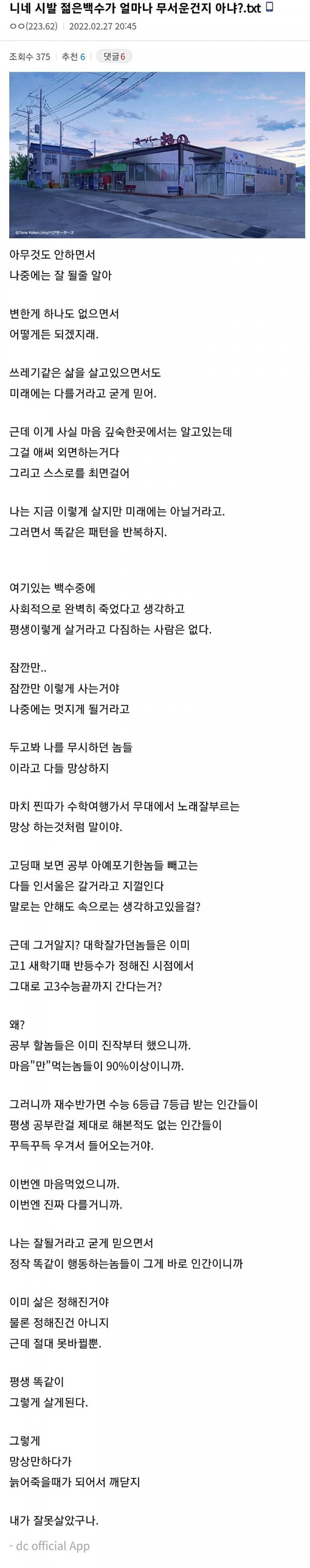 미국에서 발생한 한국계 폭행사건