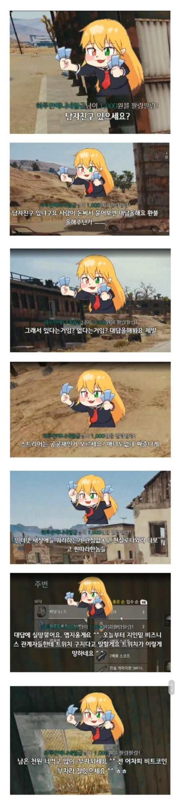 인터넷 방송이 쉽지만 않는 이유