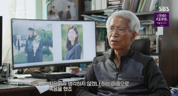 딸의 결혼선물로 25년 동안 딸의 목소리를 녹음하신 아버지