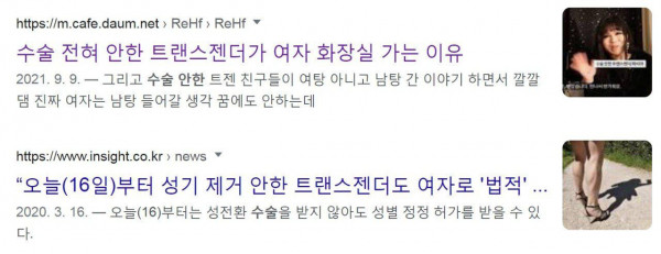 여성주차장에 주차하다가 미친놈으로 낙인 찍힘...JPG